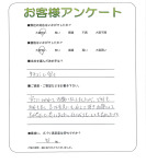 大阪府大阪市東成区 A様