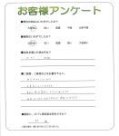 大阪府富田林市 Y様