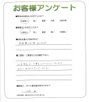 大阪府南河内郡河南町 M様