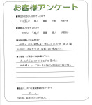 和歌山県岩出市 T様