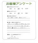 滋賀県守山市 O様