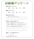 大阪府堺市南区 T様