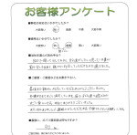 滋賀県草津市 O様