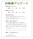 兵庫県明石市 T様
