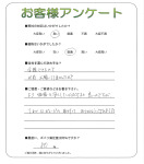 大阪府堺市北区 M様