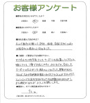 滋賀県栗東市 K様