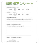 大阪府富田林市 O様