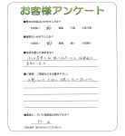 奈良県北葛城郡上牧町 Y様