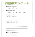 大阪府松原市 T様