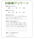 大阪府堺市西区 O様