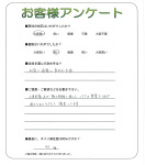 兵庫県宝塚市 T様
