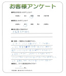 大阪府岸和田市 N様
