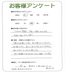 兵庫県神戸市垂水区 Y様