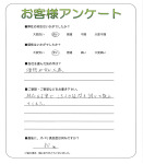 大阪府堺市北区 Y様
