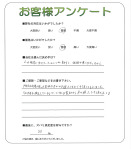 兵庫県加西市 I様