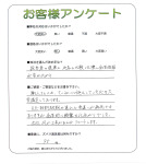 大阪府大阪市東住吉区 B様