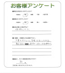 兵庫県西宮市 K様
