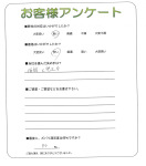 奈良県奈良市 S様