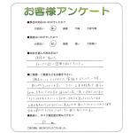 兵庫県宝塚市 H様
