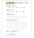 大阪府岸和田市 I様