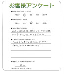 兵庫県宝塚市 I様