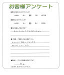 大阪府和泉市 S様