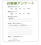 大阪府枚方市 I様
