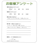 兵庫県神戸市東灘区 M様
