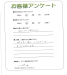 兵庫県加古川市 K様