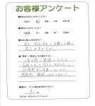 大阪府豊中市 S様