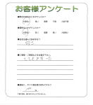 大阪府摂津市 T様