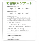 京都府相楽郡精華町 G様
