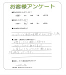 大阪府八尾市 S様