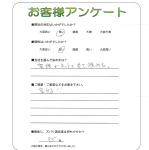 大阪府堺市西区 K様