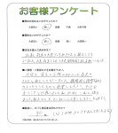 大阪府大阪市平野区 K様
