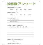 奈良県香芝市 F様