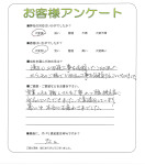 兵庫県西宮市 O様