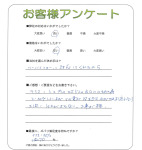 滋賀県大津市 K様