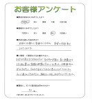 大阪府八尾市 O様