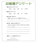 兵庫県明石市 I様