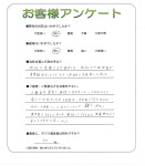 兵庫県神戸市北区 N様