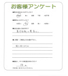 大阪府堺市中区 F様