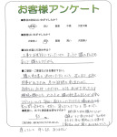 和歌山県紀の川市 K様