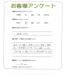 兵庫県尼崎市 M様