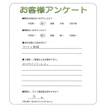 兵庫県加古川市 K様