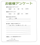 大阪府泉佐野市 T様