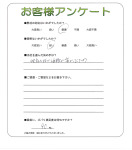 奈良県北葛城郡広陵町 I様