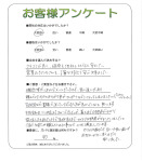 大阪府三島郡島本町 M様