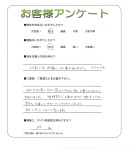 兵庫県姫路市 T様