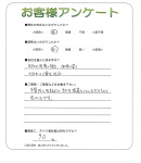 兵庫県加古川市 Y様